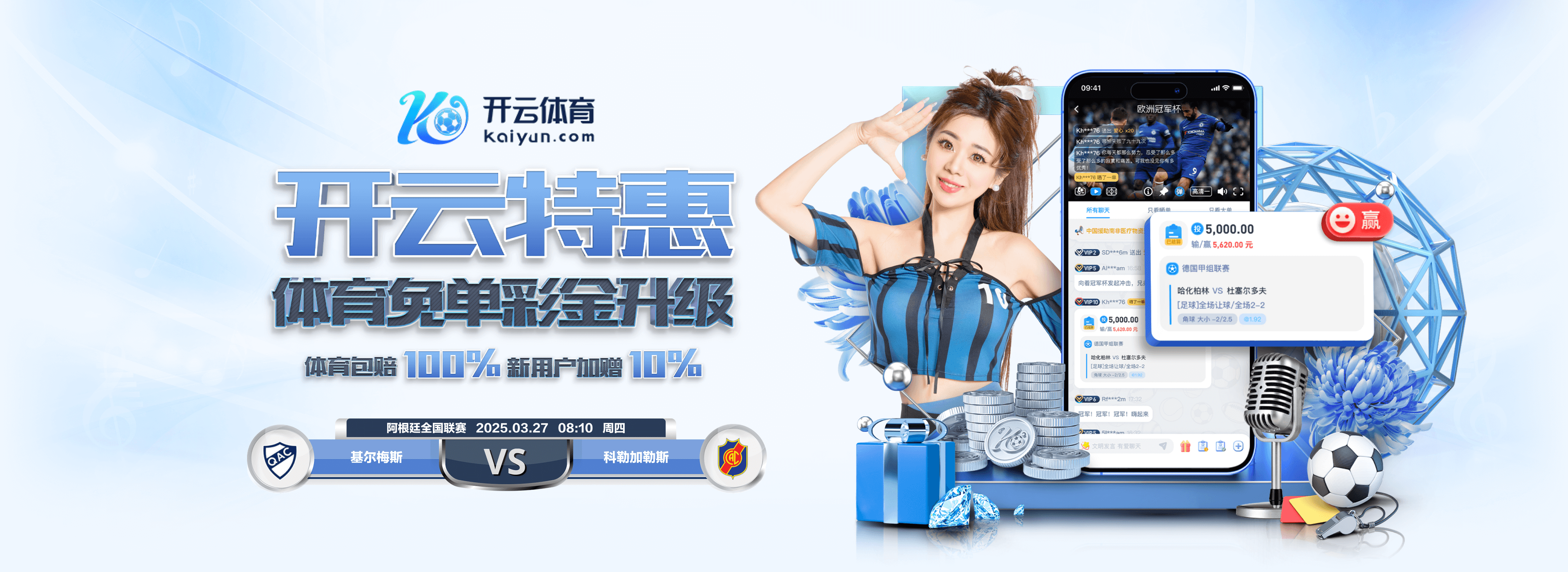 记者：皇马与巴萨的积分差距扩大到5分，将迎来两天的休息时间