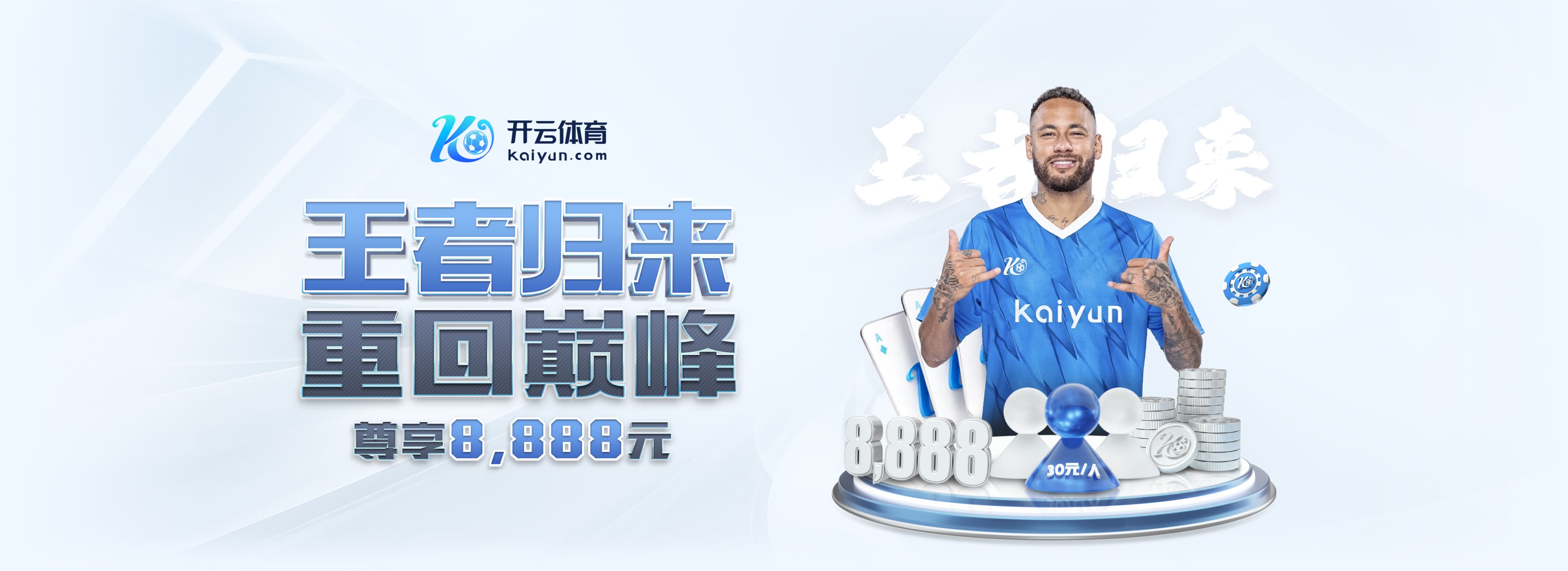 记者：皇马与巴萨的积分差距扩大到5分，将迎来两天的休息时间