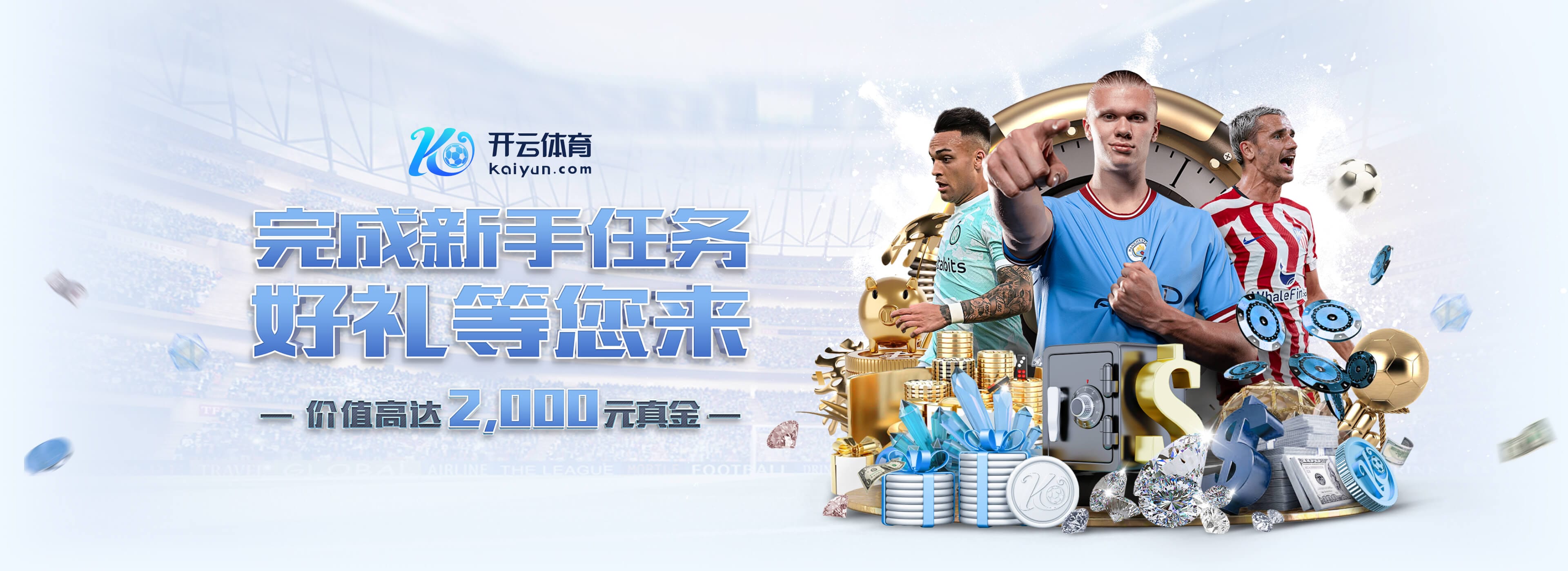 记者：皇马与巴萨的积分差距扩大到5分，将迎来两天的休息时间